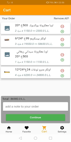 Mas Shop Screenshot 1