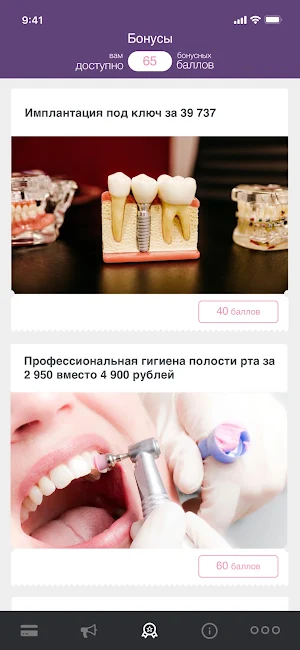 Territoriya Smile Screenshot 3