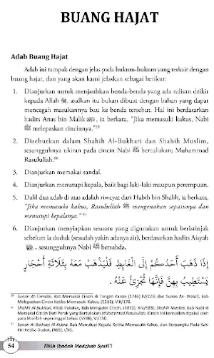 Fikih Ibadah Madzhab Syafi'i Screenshot 3