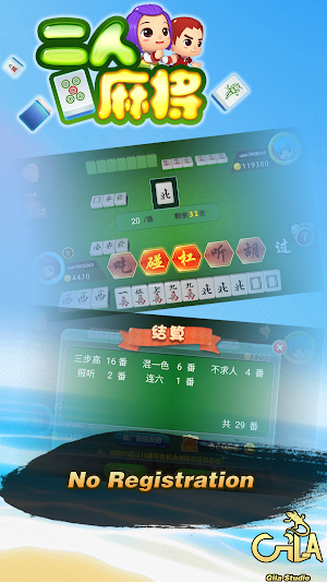 Mahjong 2 Players -  Chinese Guangdong 13 Mahjong Screenshot 2