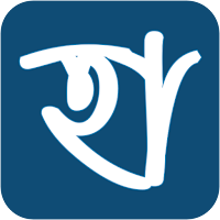 Habib Library - হাবিব লাইব্রের