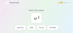 Iqro - learn to read Al-Qur'an Screenshot 3