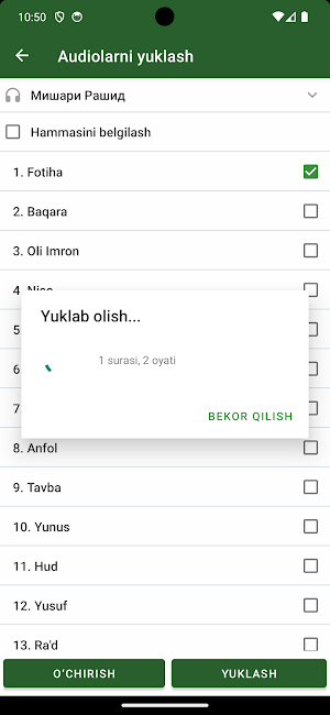Qur'on: O'zbek tilida Screenshot 3