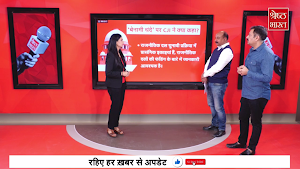 Shresth Bharat Screenshot 1