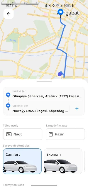 Rahat Ulag Screenshot 2