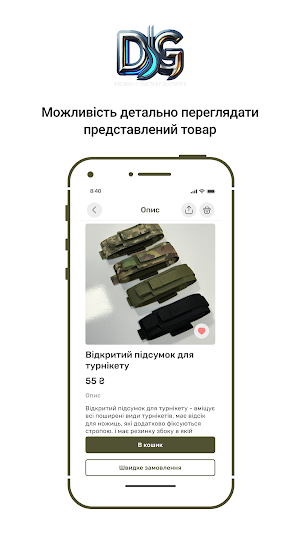 DSG Pack Screenshot 1