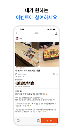 Ogoto: Social Events & Friends Screenshot 2