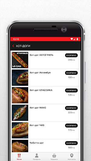 AvtoGrill Screenshot 2