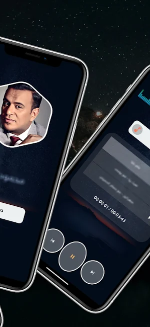 محمود الليثي 2025 بدون نت Screenshot 2