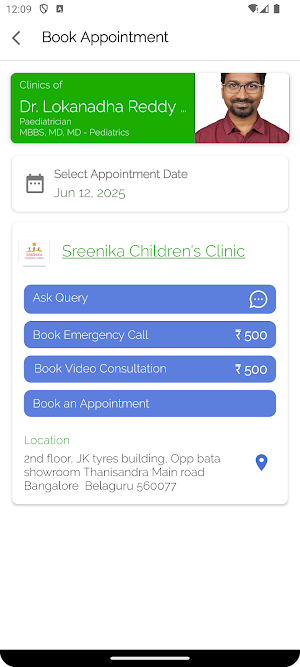 Sreenika Children's Clinic Screenshot 1