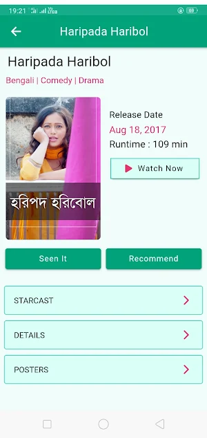 Bengali Movies Screenshot 1