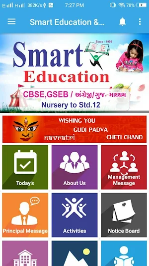 Smart Education & Pre School Screenshot 1