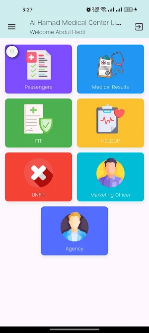 Al-Hamad Medical Center Sylhet Screenshot 1