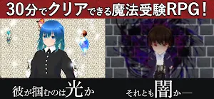 30min RPG MagicSchool Exam War Screenshot 3