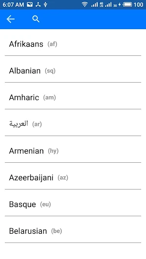 Translator Screenshot 1