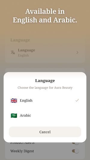 Aura Beauty Screenshot 1