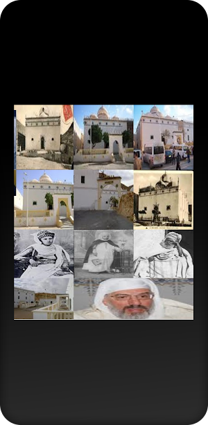 القرآن الكريم قراءة جماعية Screenshot 3