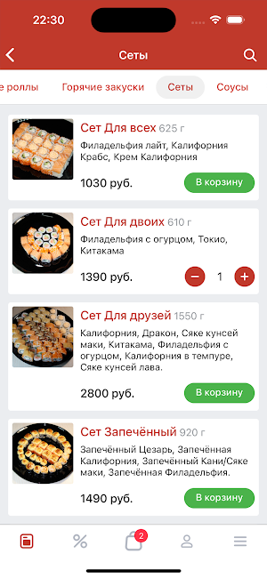 Sushi Gedza Screenshot 2