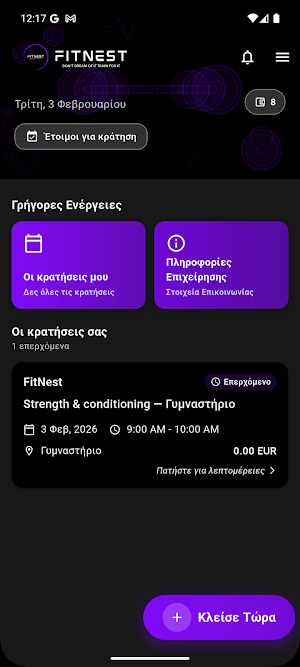 Fitnest - strength & fitness Screenshot 1