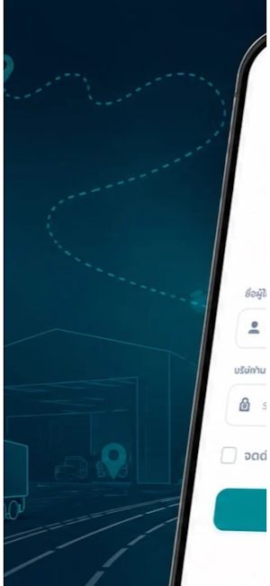 TRACE SCM Screenshot 3
