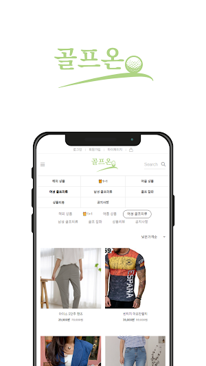 골프온 Screenshot 0