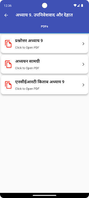 Class 12 History Hindi Medium Screenshot 3