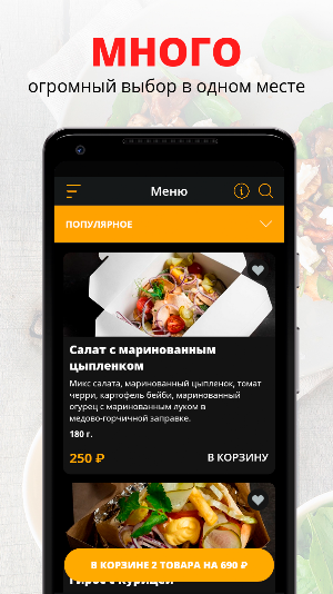 Кролик в шляпе | Янино Screenshot 0