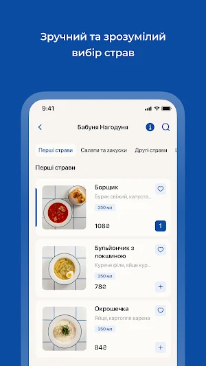 Бабуня Нагодуня Screenshot 1