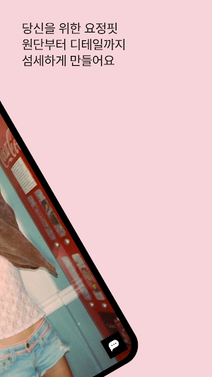 Kissining Screenshot 1