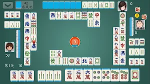 国标麻将单机版 Screenshot 2