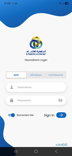 UC Store Connect Screenshot 0