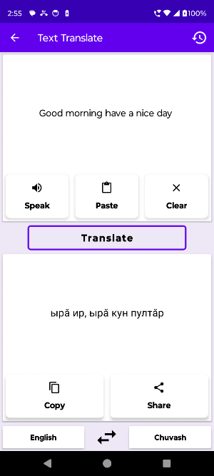 English To Chuvash Translator Screenshot 1