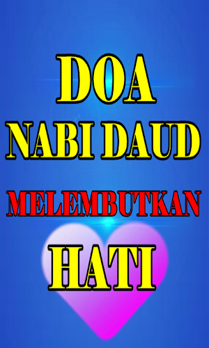 Doa Nabi Daud Melembutkan Hati Screenshot 2