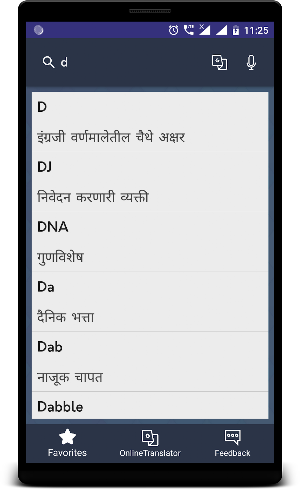 English to Marathi Translator- Marathi Dictionary Screenshot 2