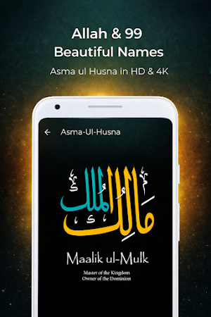 Islamic Wallpapers HD 4K Screenshot 3