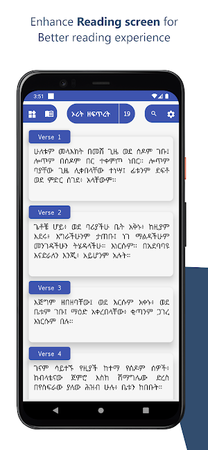 Catholic Emmaus - Offline Screenshot 1