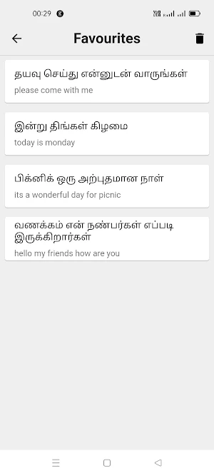Tamil To English Translator Screenshot 3