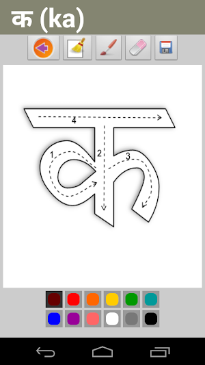 Hindi Alphabet Screenshot 3
