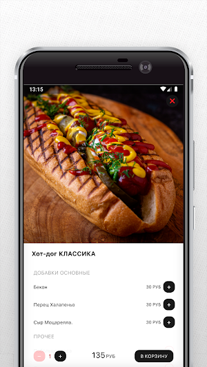 AvtoGrill Screenshot 3
