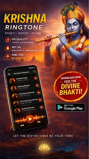 Shree Krishna Ringtone Screenshot 0