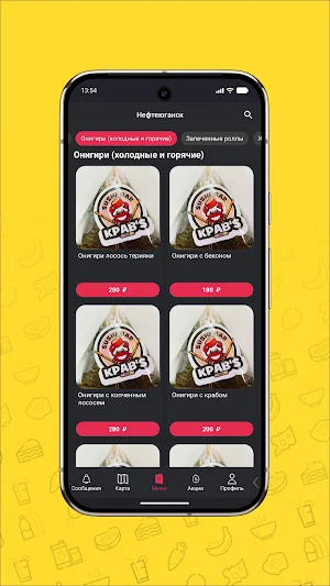 Суши Крабс: Роллы с Доставкой Screenshot 1