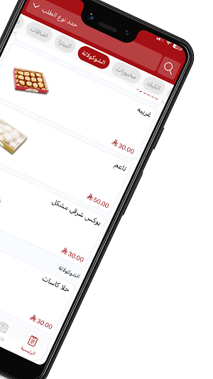 حلا فال | Hala Fal Screenshot 1