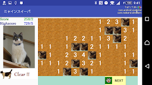 Mine Sweeper (sleeping cat) Screenshot 1