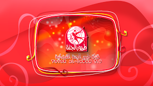 بابا جاب لي بالون - بدون انترنت Screenshot 0
