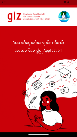 Skills for Women Screenshot 0