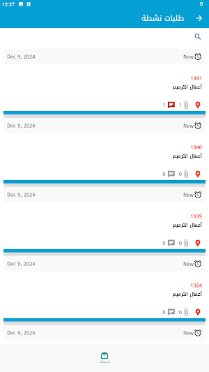 Maximo TAIBAHU UNIVERSITY Screenshot 3