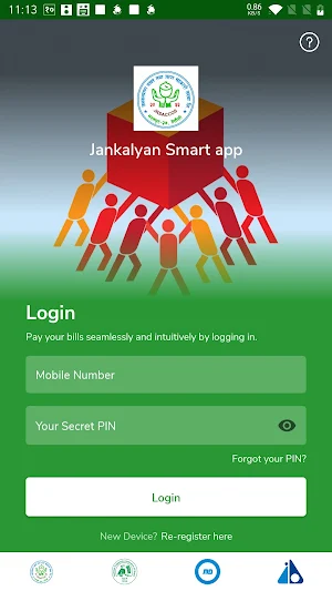 Janakalyan Smart app Screenshot 2