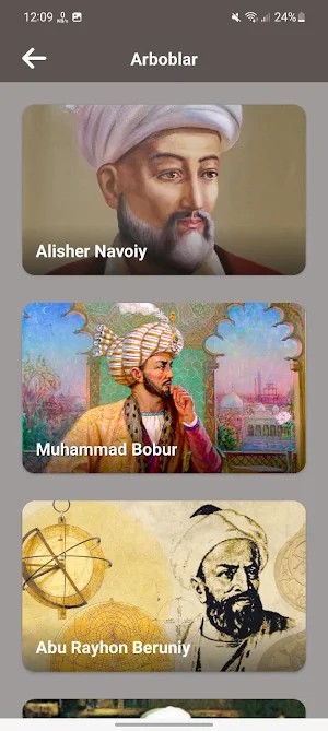 Arboblar Screenshot 1