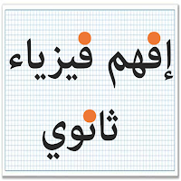 وحدات القياس