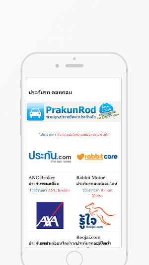 Workshop Thailand Screenshot 2